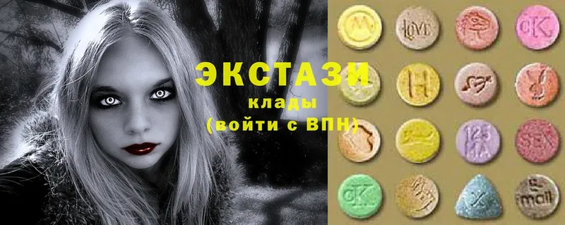 Ecstasy 280мг  купить  сайты  Горняк 